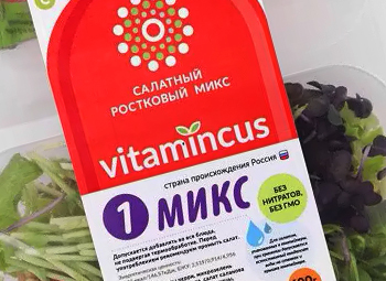 Микрозелень редиса в салатном ростковом миксе “Микс1”