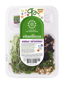 ЖИВЫЕ ВИТАМИНЫ